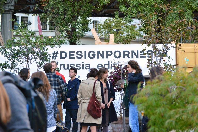Vernissage de l’exposition Design Porn 1992 w/ Grolsch