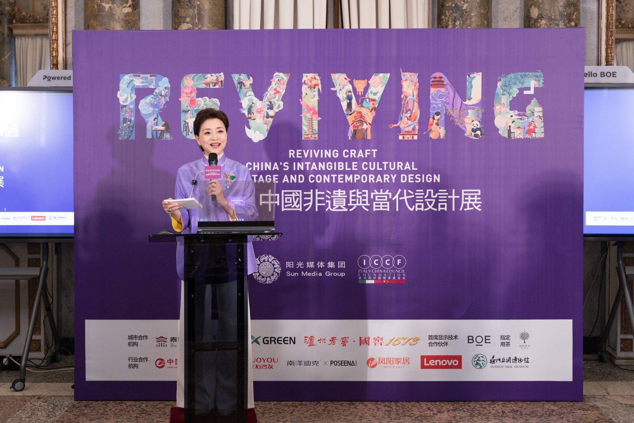  - Milan Welcomes China: A Mix of Art, Design, and Tradition